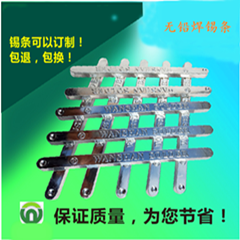 無(wú)鉛焊錫膏和無(wú)鉛焊錫條的應(yīng)用一樣嗎？