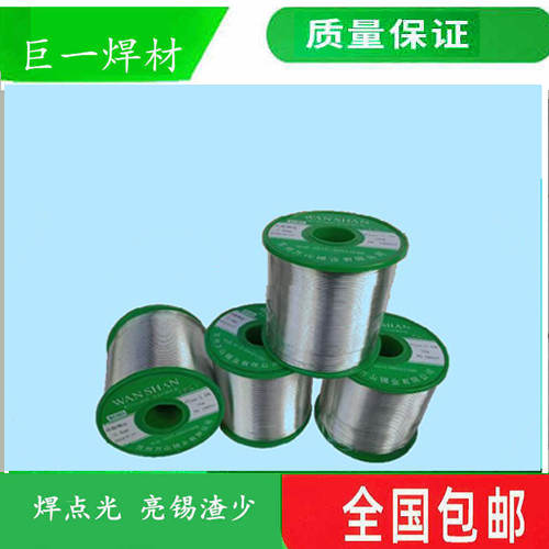 無(wú)鉛焊錫絲常用的焊錫絲格有哪些線徑？