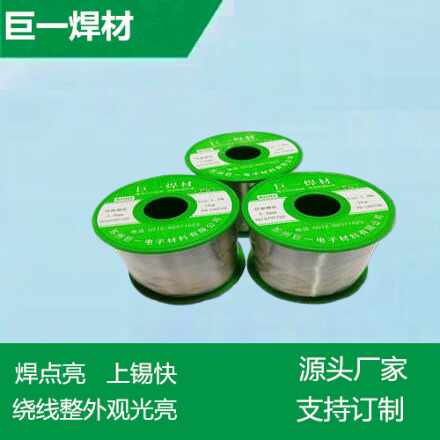 　無鉛焊錫絲焊點光亮，適應于烙鐵焊接，機器人自動焊接