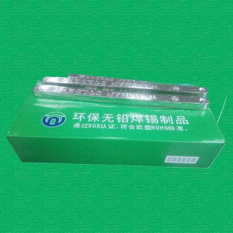 　無鉛焊錫條，　焊錫條，　無鉛錫條，