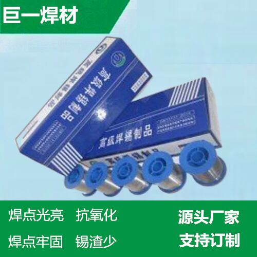 63焊錫絲的焊接工藝之前，需要準(zhǔn)備好所需的工具和材料