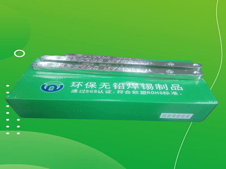 環保焊錫條的價格多少合適?