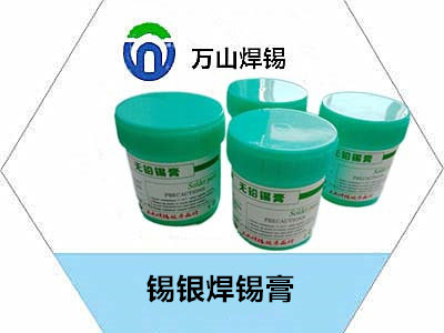 錫銀焊錫膏.jpg