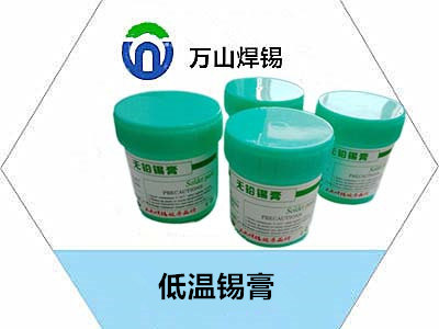 低溫錫膏.jpg