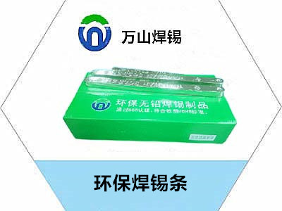 焊錫條顏色發(fā)白，發(fā)亮的原因