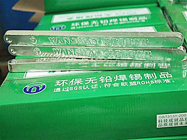 無鉛焊錫條高效焊接，環(huán)保安全更放心