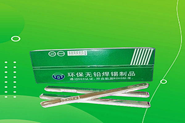 安葉無鉛焊錫棒，批發定制，品質保障！