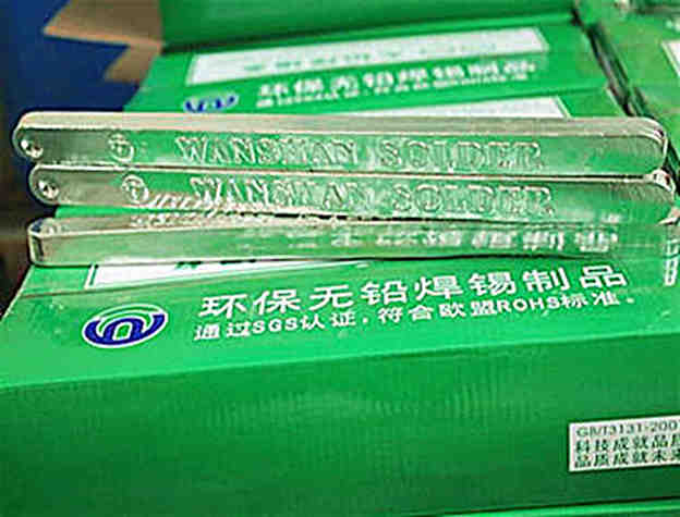 焊錫條焊接論壇】高品質(zhì)焊錫條-安葉焊材，焊錫條怎么焊接