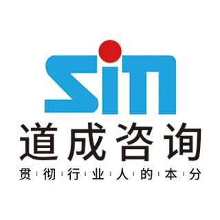 企業(yè)管理咨詢的價(jià)值與廣州道成智聚的專業(yè)服務(wù)