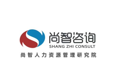 江西韓一坊服飾攜手尚智咨詢，數(shù)字化管理體系項(xiàng)目暨軟件開發(fā)正式啟動(dòng)