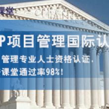 光環(huán)國(guó)際管理咨詢集團(tuán) 以軟件開發(fā)驅(qū)動(dòng)數(shù)字化轉(zhuǎn)型的創(chuàng)新實(shí)踐
