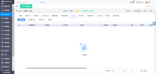 免費(fèi)ERP軟件在工廠的應(yīng)用價值與選型指南